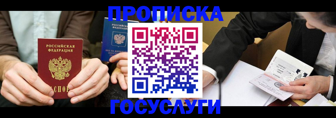 регистрация для дет. сада в Каменск-Шахтинском